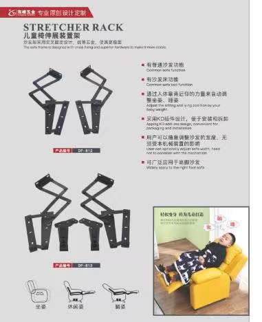 操逼.C0m儿童折叠椅铰链